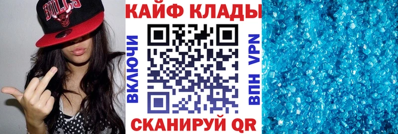 Где купить наркоту Чусовой ГЕРОИН  A-PVP  ГАШИШ  Конопля  АМФЕТАМИН 