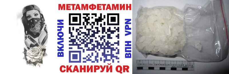 мега сайт  Чусовой  Амфетамин Premium  закладка 