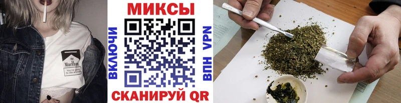 БУТИРАТ BDO  где найти наркотики  MEGA зеркало  Чусовой 