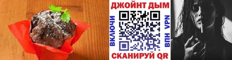 Еда ТГК конопля  мориарти официальный сайт  MEGA tor  Чусовой  купить закладку 