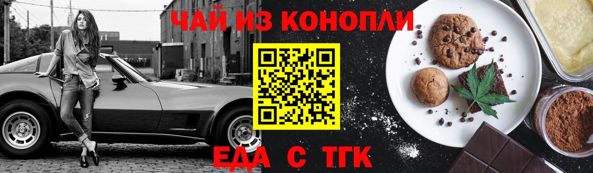 Alpha-PVP СОЛЬ   Чусовой  Вход с VPN  Гашиш  КОКАИН  ГАШИШ  Магазин наркотиков  Канабис  МЕФ  