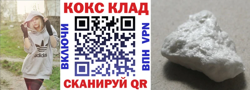 КОКАИН Эквадор  Чусовой 