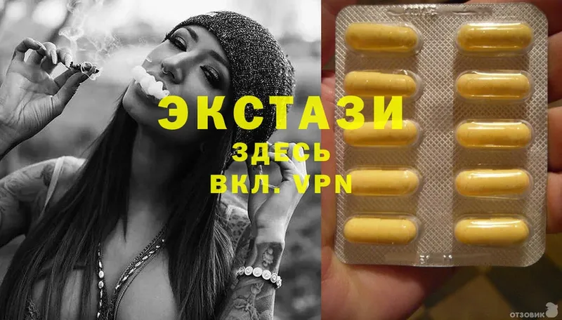 hydra   Чусовой  Ecstasy louis Vuitton 