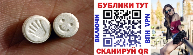 ЭКСТАЗИ бентли  мега ссылки  Чусовой  где купить наркоту 