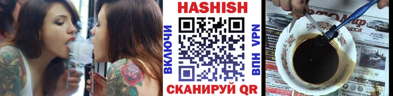 купить   Чусовой  Гашиш Изолятор 