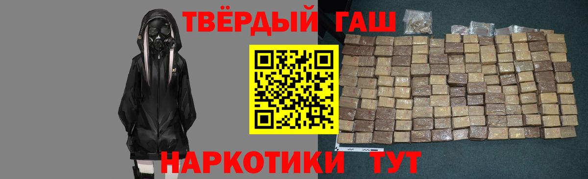 ГАШ убойный  ГАШ убойный  Вход с VPN  Чусовой 