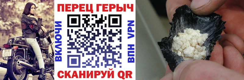 Героин афганец  наркота  Чусовой 