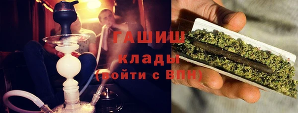 меф VHQ Новокубанск