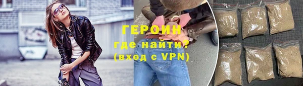 меф VHQ Новокубанск