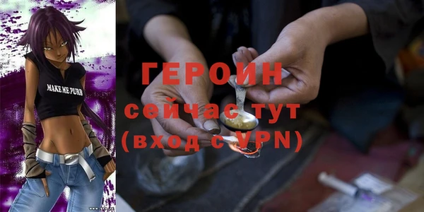ПСИЛОЦИБИНОВЫЕ ГРИБЫ Няндома
