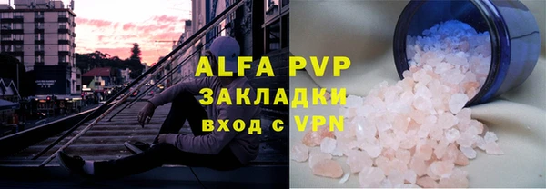МДМА Новозыбков