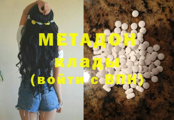 меф VHQ Новокубанск