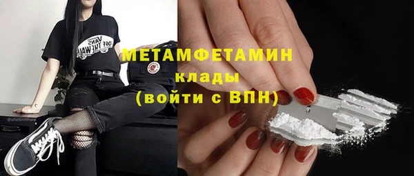 меф VHQ Новокубанск