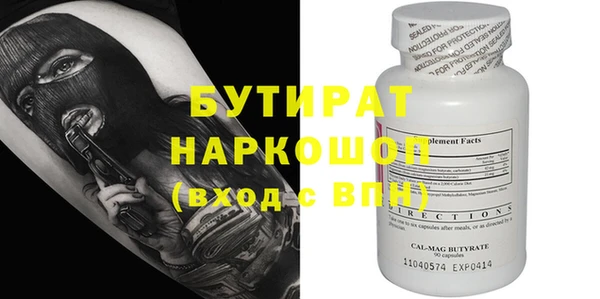 бутик Нягань