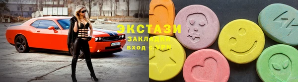 МДМА Новозыбков