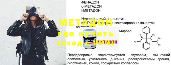 стафф Новодвинск