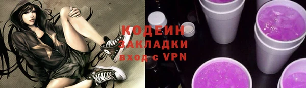 МДМА Новозыбков