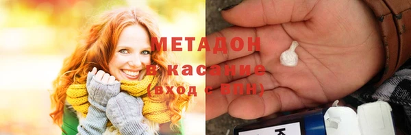меф VHQ Новокубанск