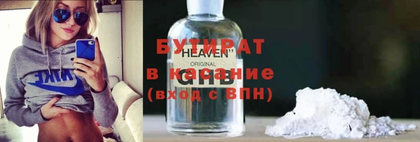 бутик Нягань