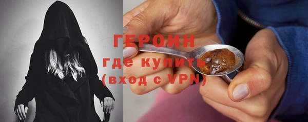 стафф Новодвинск