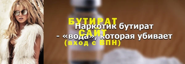 меф VHQ Новокубанск