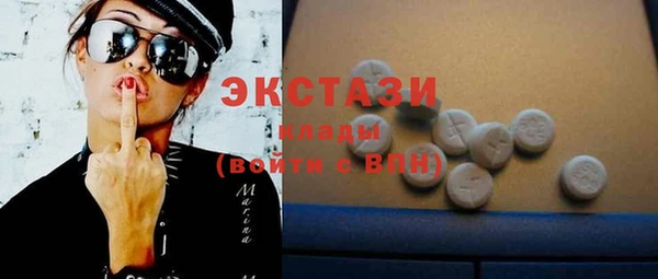 стафф Новодвинск