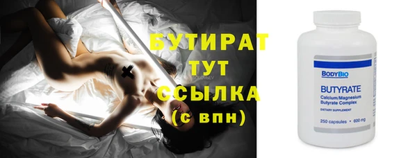 МДМА Новозыбков