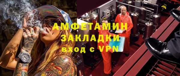 МДМА Новозыбков