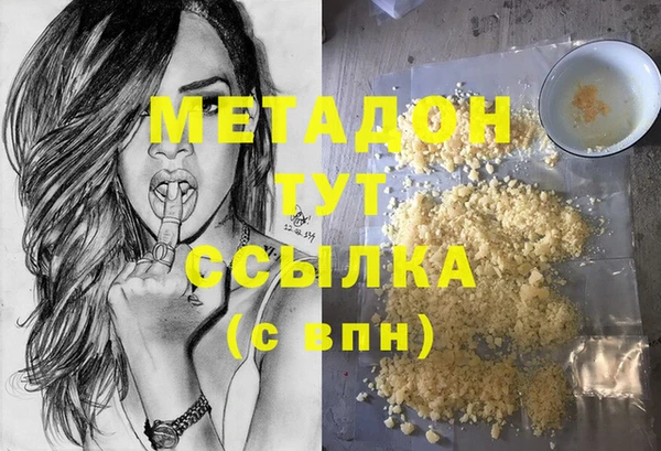 гашиш Нязепетровск