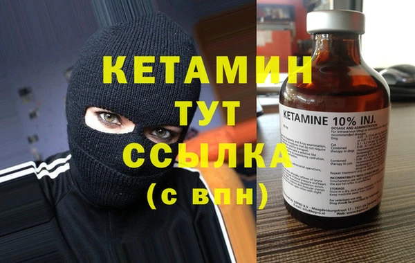 MDMA Елабуга