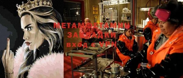 стафф Новодвинск
