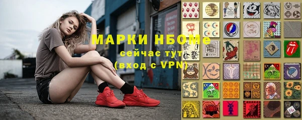 бутик Нягань