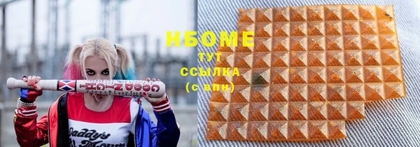 мет Мурманск