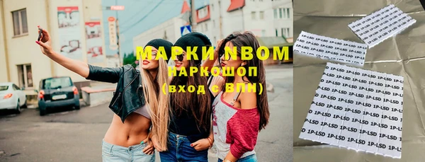 МДМА Новозыбков