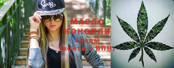 МДМА Новозыбков