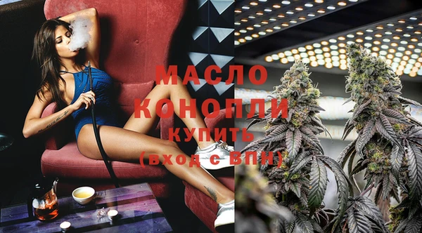 ПСИЛОЦИБИНОВЫЕ ГРИБЫ Елизово