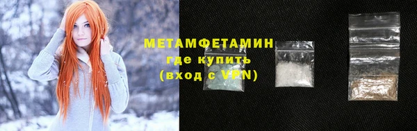 меф VHQ Новокубанск