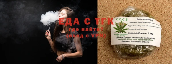 стафф Новодвинск