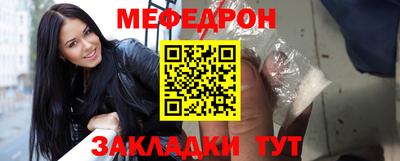 скорость mdpv Гай