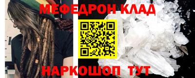 скорость mdpv Гай
