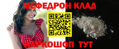 скорость mdpv Гай