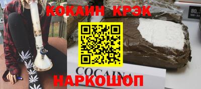 дистиллят марихуана Гагарин