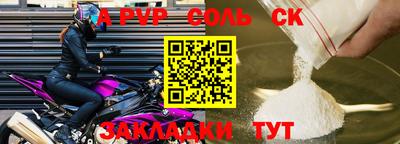 a pvp Гатчина