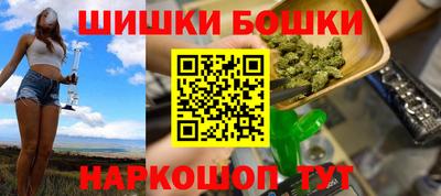 дистиллят марихуана Гагарин
