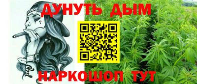 дистиллят марихуана Гагарин