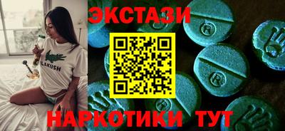 дистиллят марихуана Гагарин