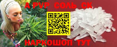 скорость mdpv Гай