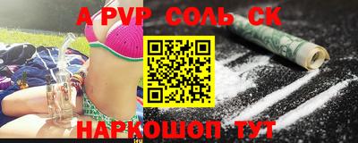 a pvp Гатчина