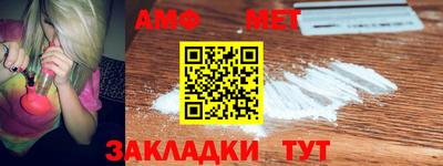 скорость mdpv Гай