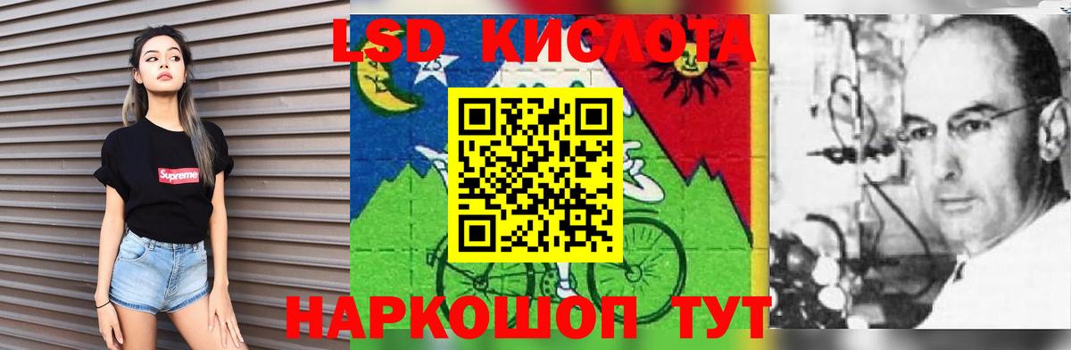 LSD-25 экстази ecstasy  Вход с VPN  Чусовой 